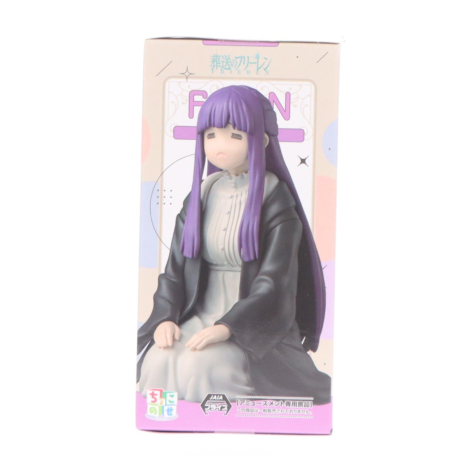 フェルン 葬送のフリーレンちょこのせプレミアムフィギュア『フェルン