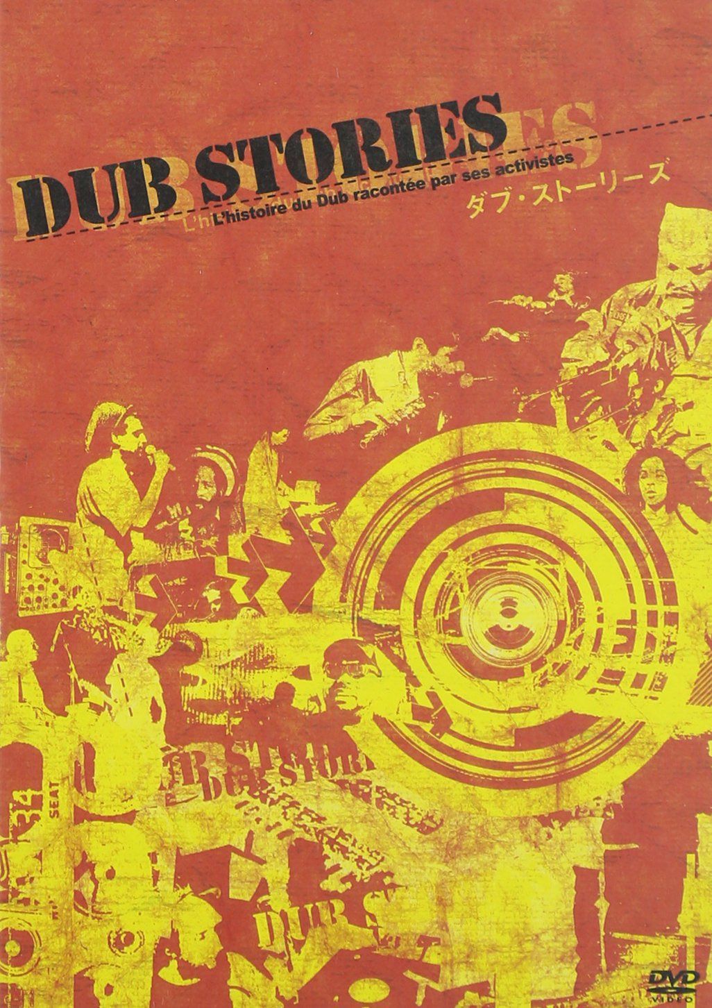 Dub Stories DVD&CD