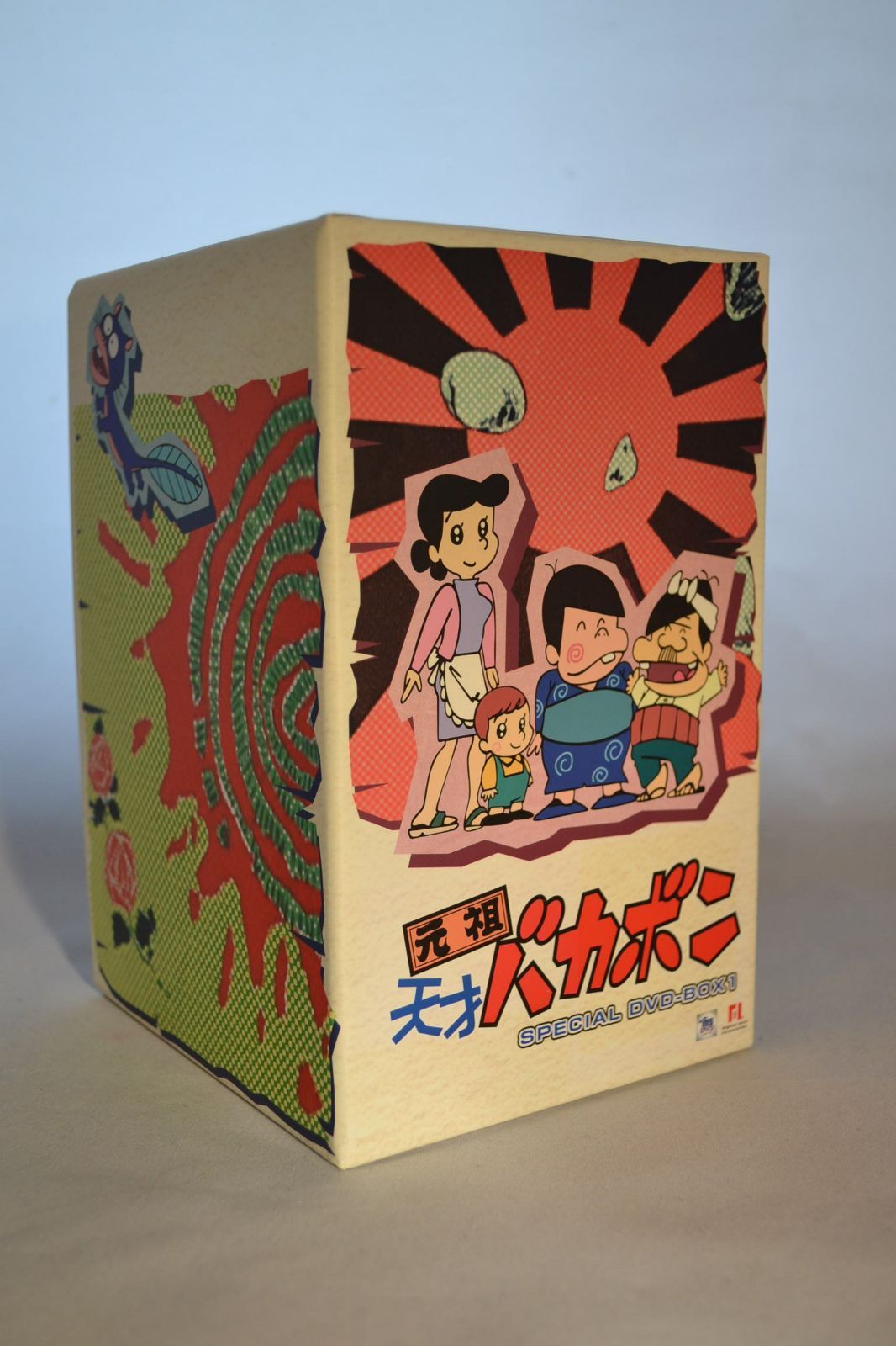 元祖天才バカボン スペシャル DVD-BOX I