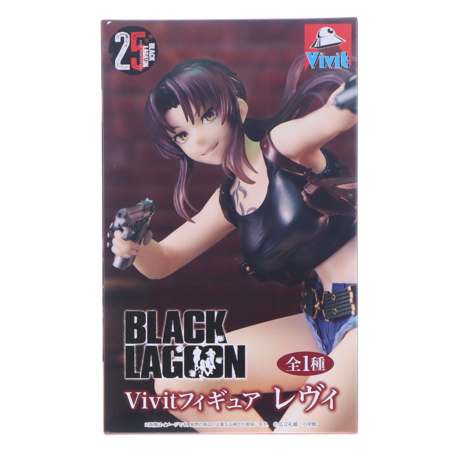 レヴィ BLACK LAGOON Vivitフィギュア レヴィ プライズ(SS16817