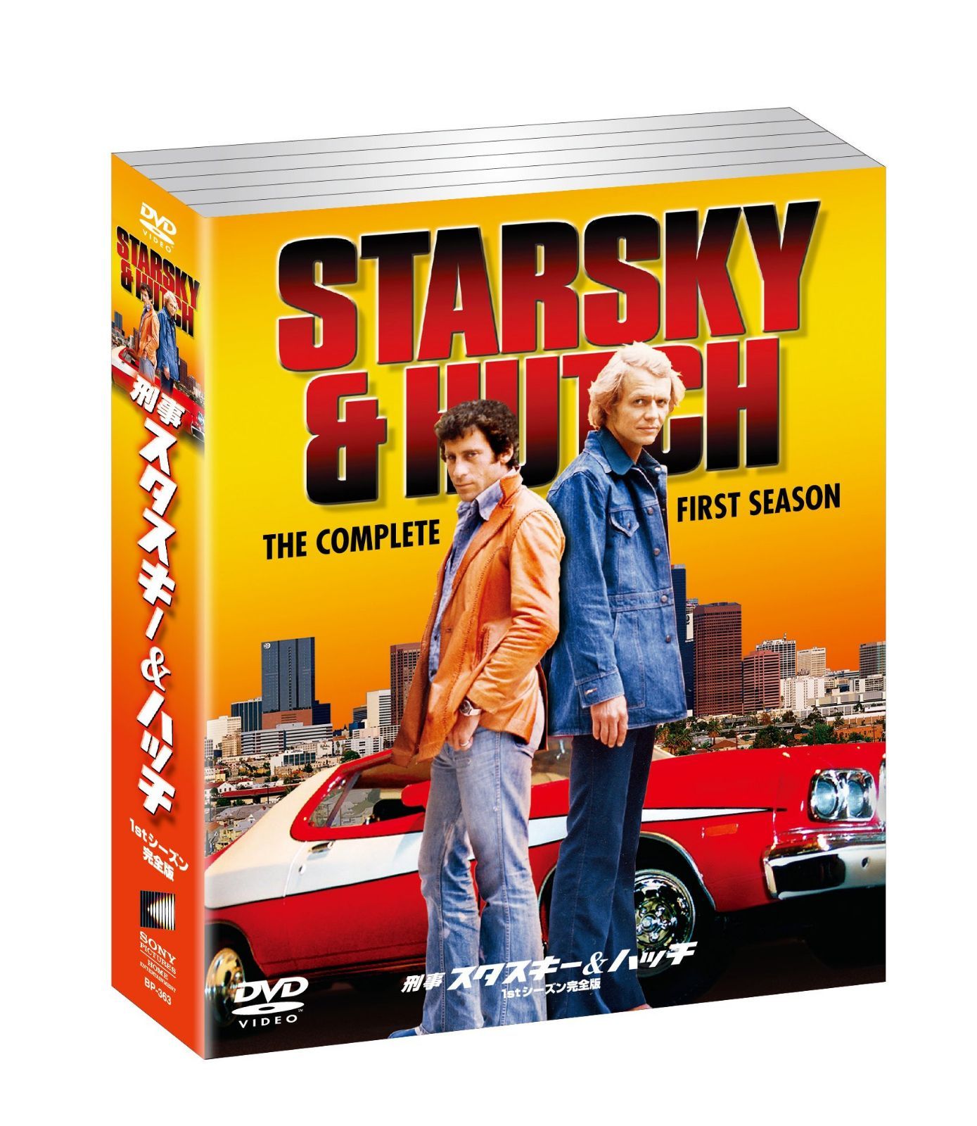 ソフトシェル 刑事スタスキー&ハッチ 1stシーズン完全版