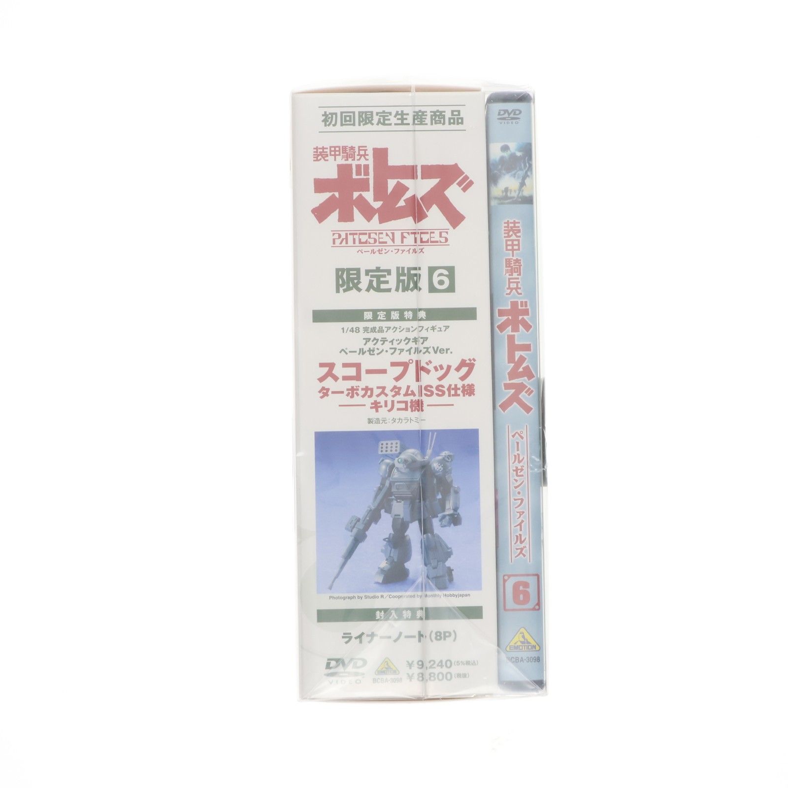 装甲騎兵ボトムズ ペールゼンファイルズ 特典フィギュア　全6体 装甲騎兵ボトムズ ペールゼン・ファイルズ 6[限定版](アクティックギア