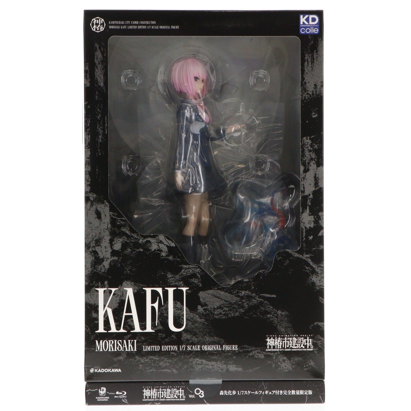 神椿市建設中。 Vol.3[完全数量限定版](森先化歩 1/7 フィギュア付属