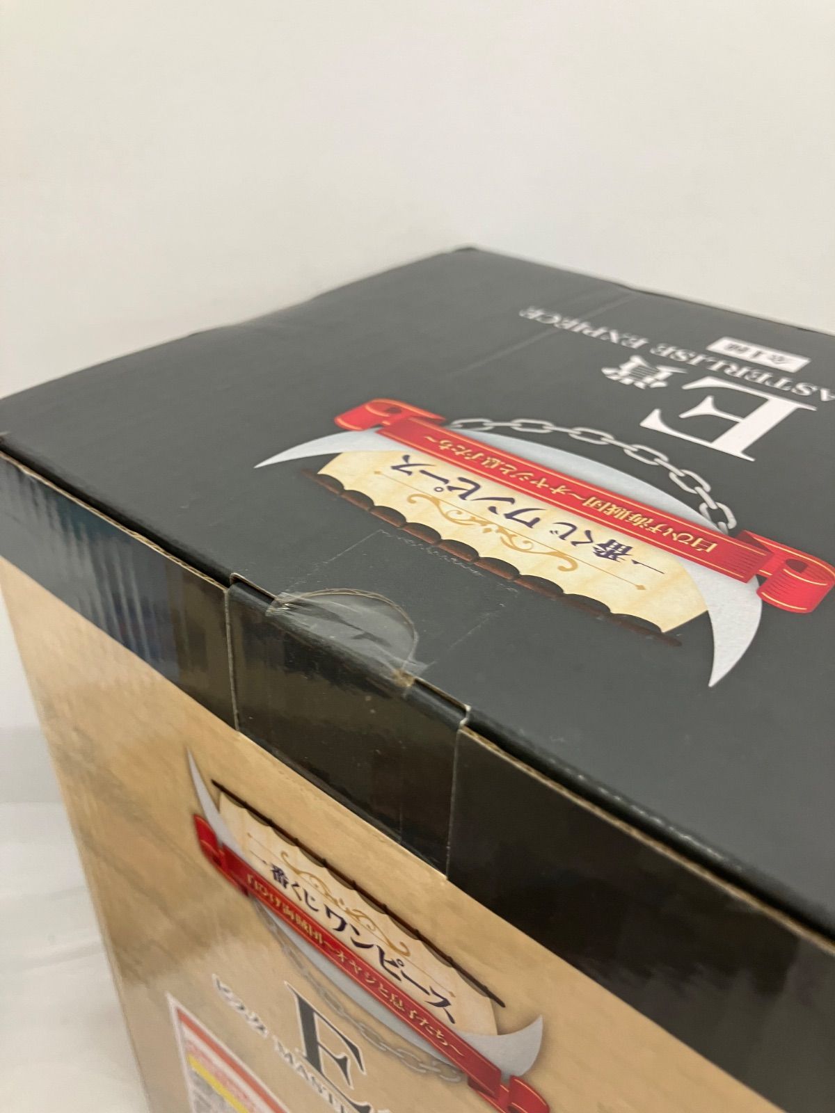 ワンピース ONE PIECE 一番くじ 白ひげ海賊団 オヤジと息子たち 