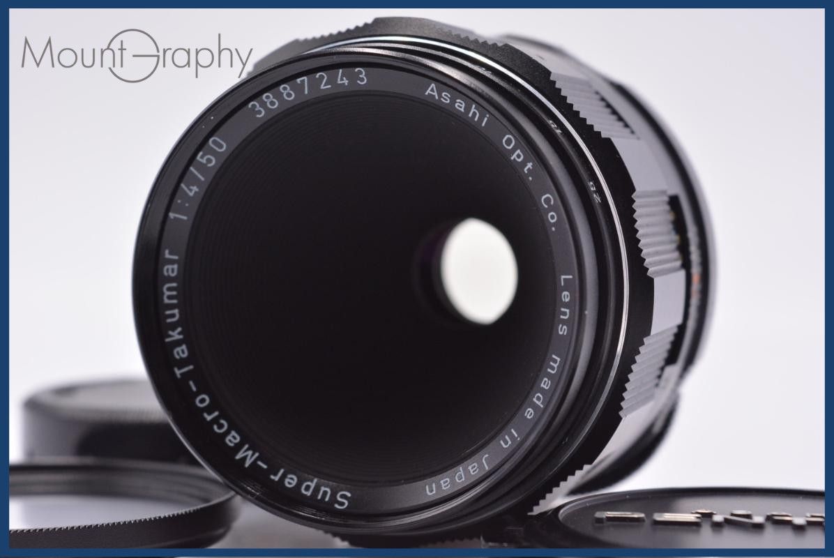 【動作保証】 ペンタックス PENTAX Super-Macro-Takumar 50mm F4 前後キャップ&レンズフィルター付 同梱無料 #am7471