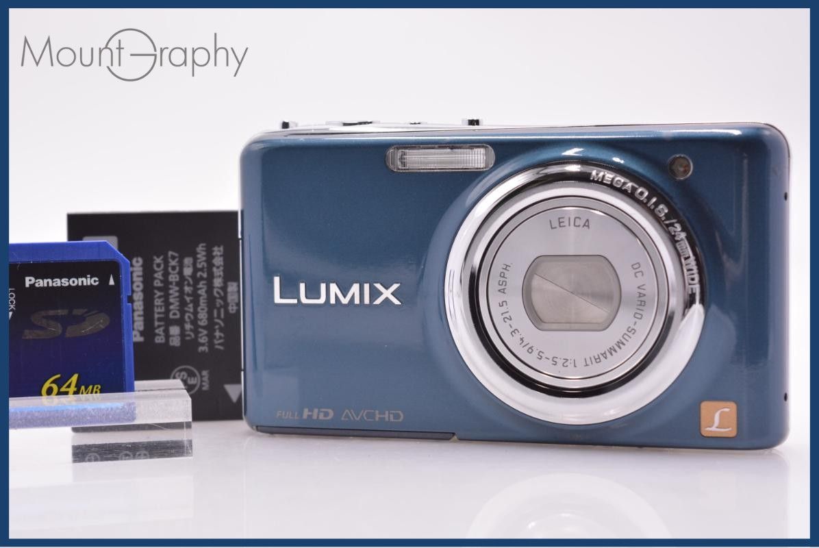 [Operation Guarantee] Panasonic Panasonic LUMIX DMC-FX77 with battery and memory card included, free of charge #am7481