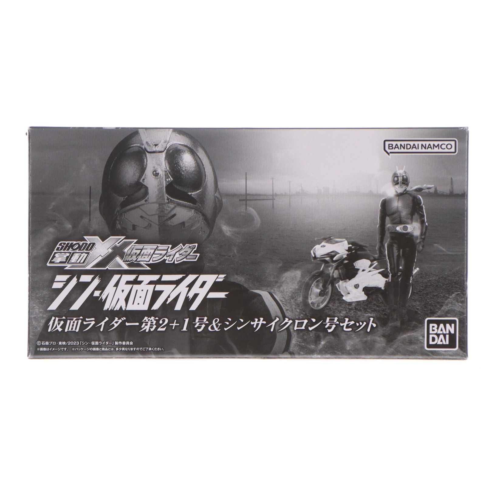 (食玩) プレミアムバンダイ限定 掌動-XX(ダブルクロス) 仮面ライダー第2+1号&シンサイクロン号セット シン・仮面ライダー 可動フィギュア バンダイ