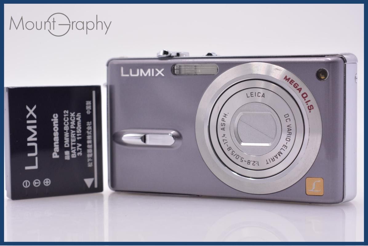 【動作保証】 パナソニック Panasonic LUMIX DMC-FX9 バッテリー付属 同梱無料 #am7483