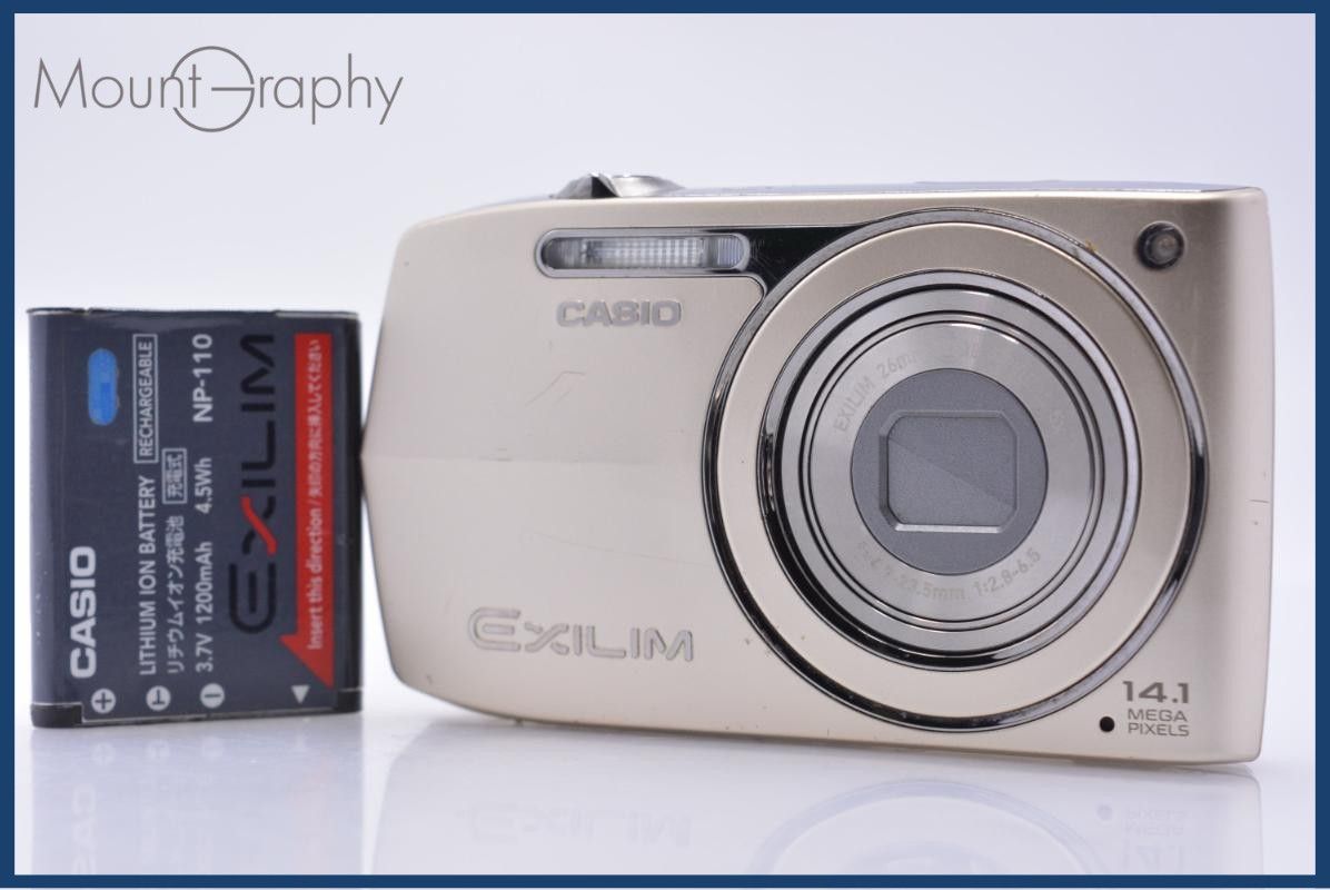 カシオ CASIO EXILIM EX-Z2300 5x バッテリー付属 同梱無料 #am7489