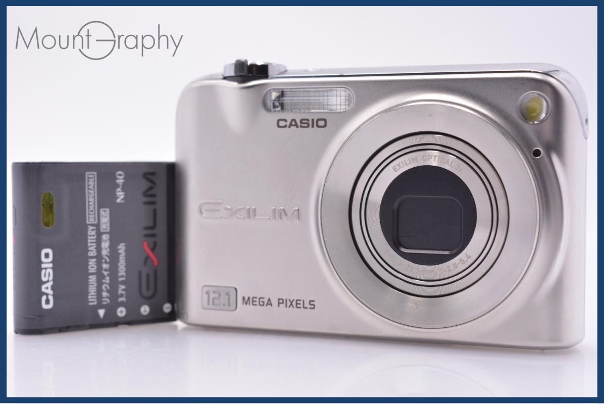 動作保証】 カシオ CASIO EXILIM EX-Z1200 3x バッテリー付属 同梱無料