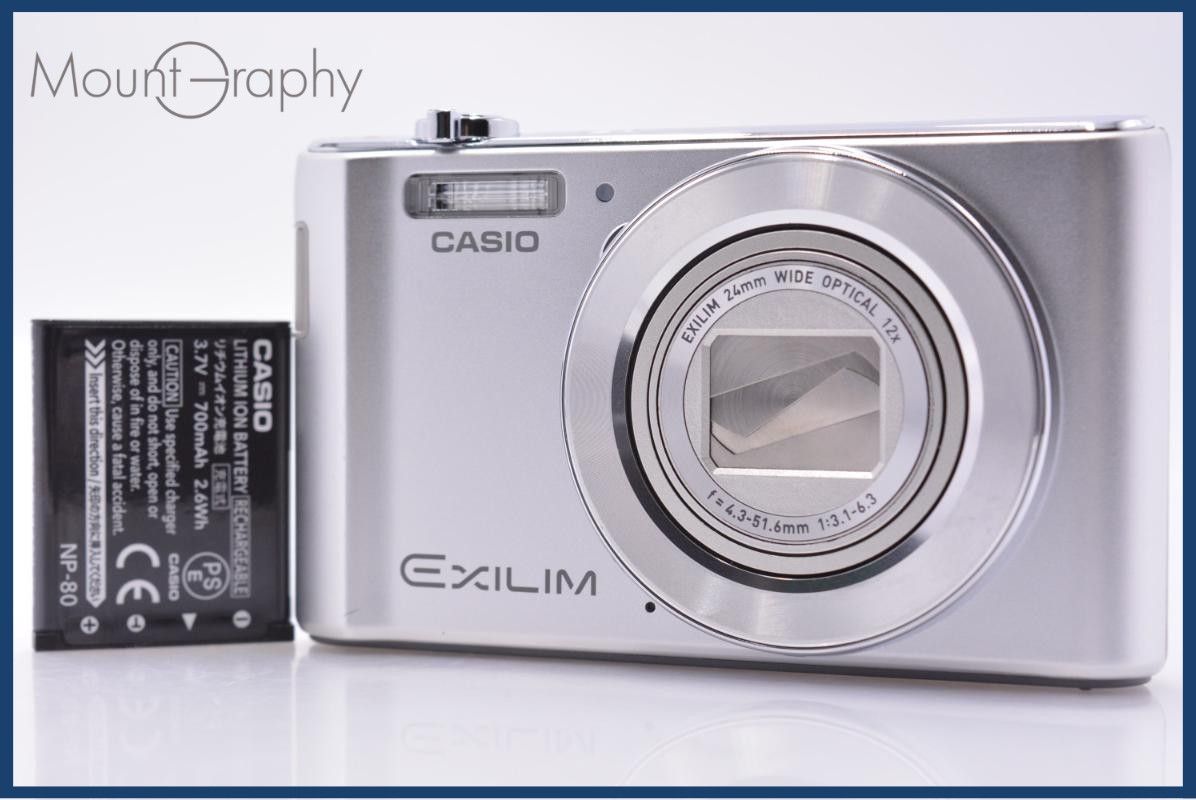 カシオ CASIO EXILIM EX-ZS210 12x バッテリー付属 同梱無料 #am7524