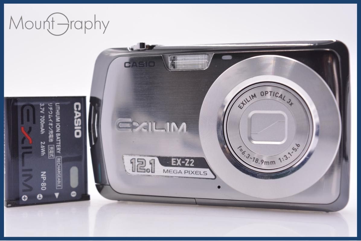 【動作保証】 カシオ CASIO EXILIM EX-Z2 3x バッテリー付属 同梱無料 #am7526 10,745円