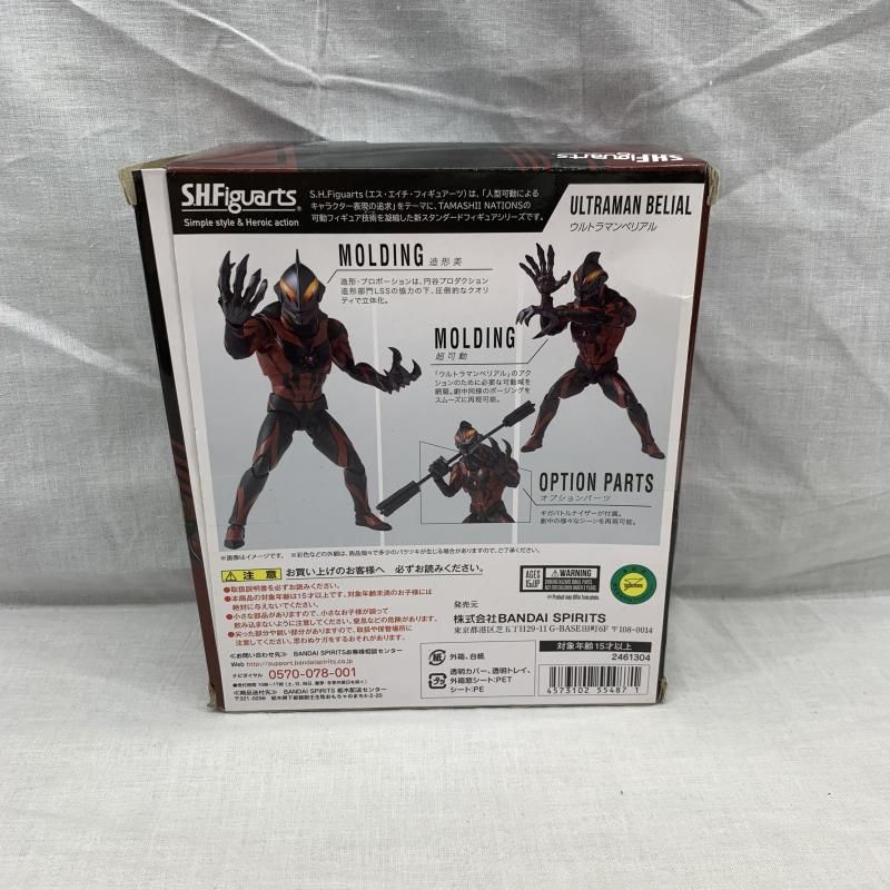 中古】開封)S.H.Figuarts ウルトラマンベリアル[91] - メルカリ