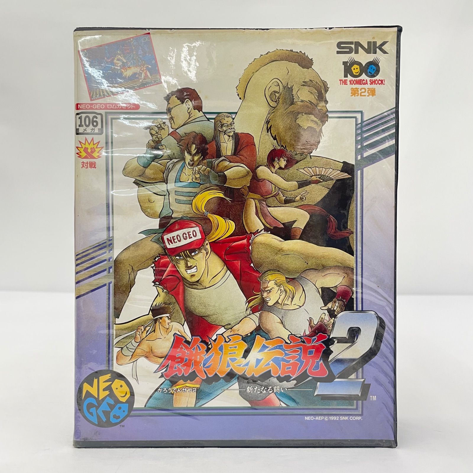 【瀬戸店】NEOGEOカセット 餓狼伝説2【607-9041】