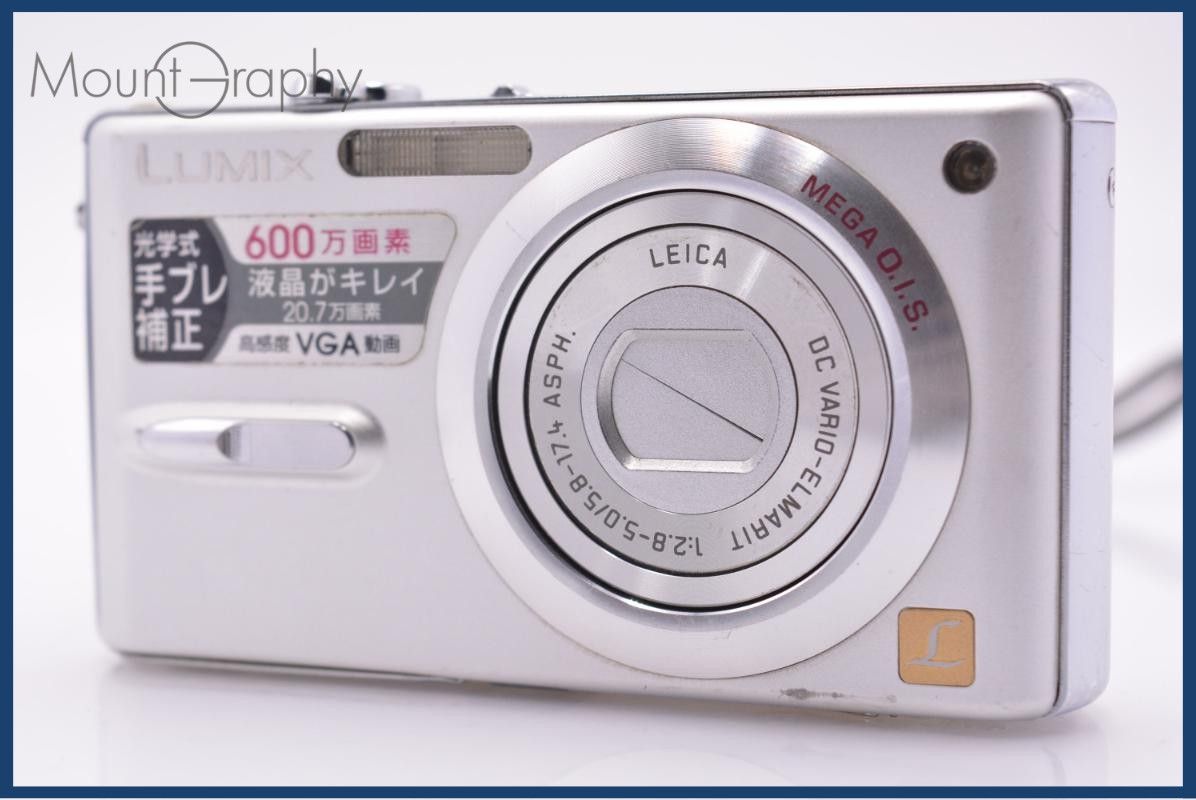 【動作保証】 パナソニック Panasonic LUMIX DMC-FX9 同梱無料 #am7545