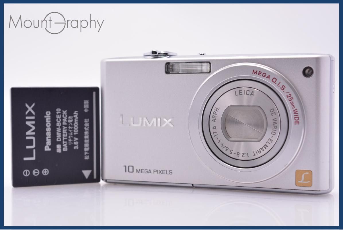パナソニック Panasonic LUMIX DMC-FX35 バッテリー付属 同梱無料 #am7560