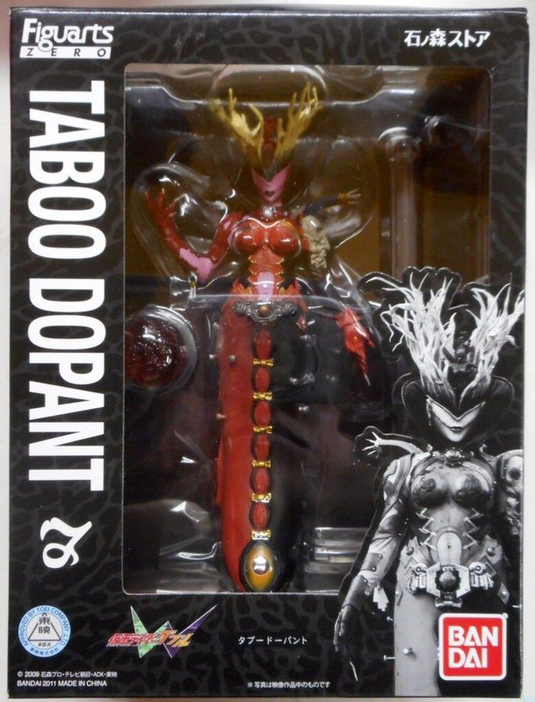 バンダイ FiguartｓＺｅｒｏ 仮面ライダーW（ダブル) タブードーパント