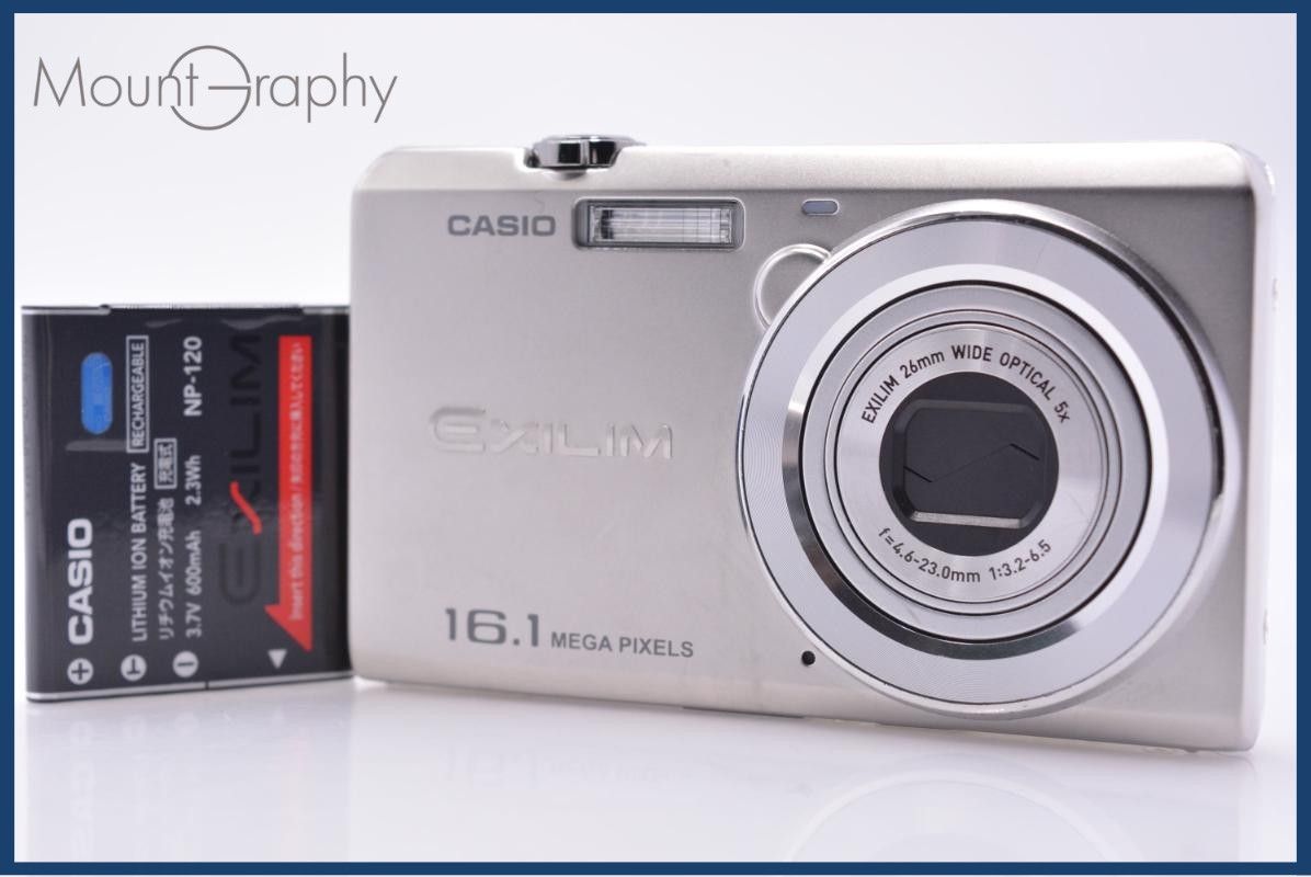 【動作保証】 カシオ CASIO EXILIM EX-ZS12 5x バッテリー付属 同梱無料 #am7571 動作保証】 カシオ CASIO EXILIM EX-ZS12 5x バッテリー付属 同梱無料