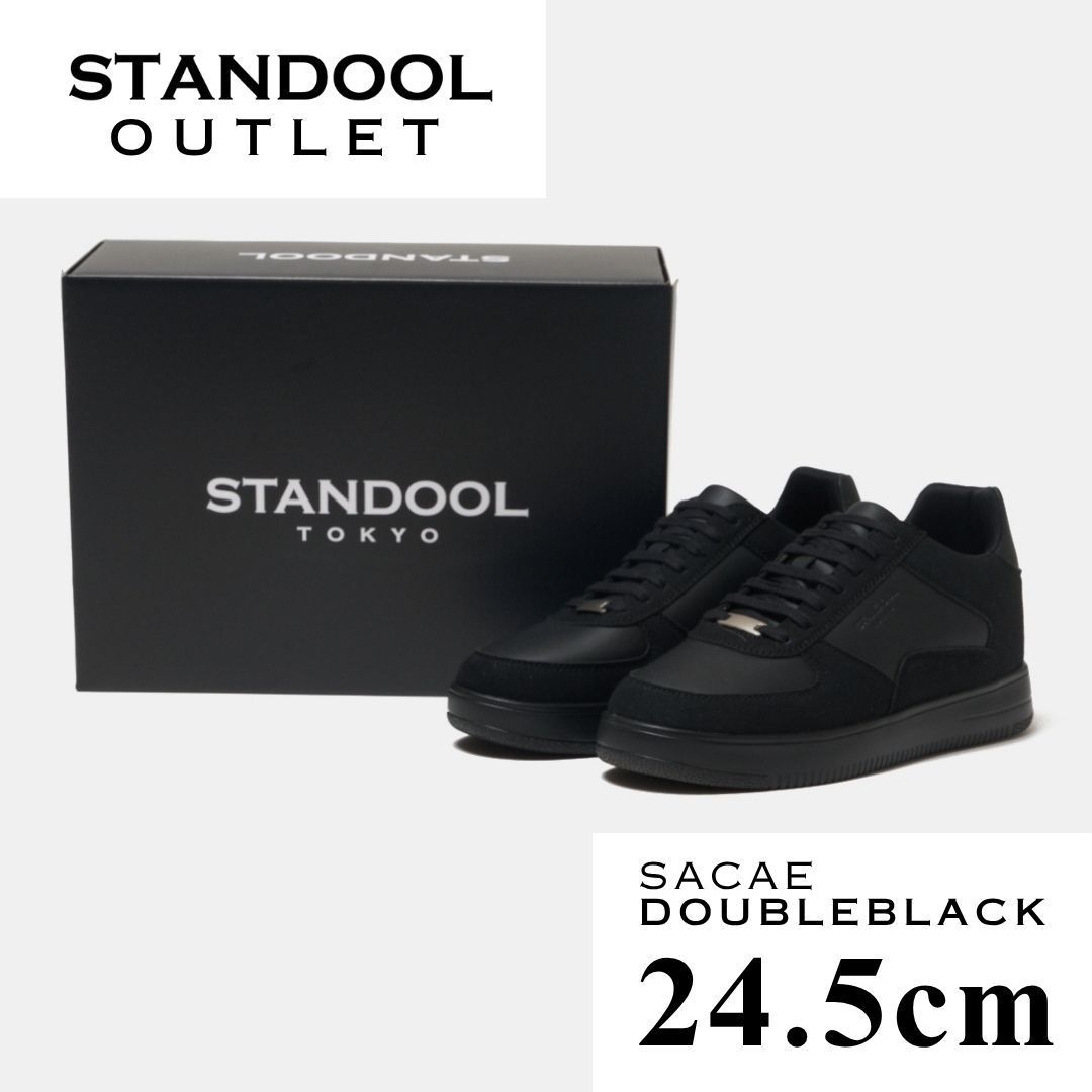 SACAE DOUBLE BLACK 24.5cm (#17-11)