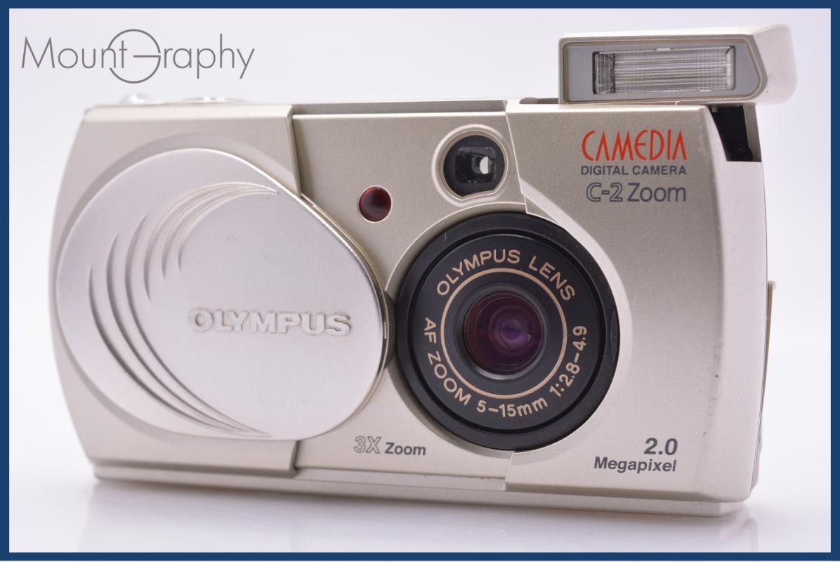 【動作保証】 オリンパス OLYMPUS CAMEDIA C-2 Zoom 3x 単三電池仕様 同梱無料 #am7594