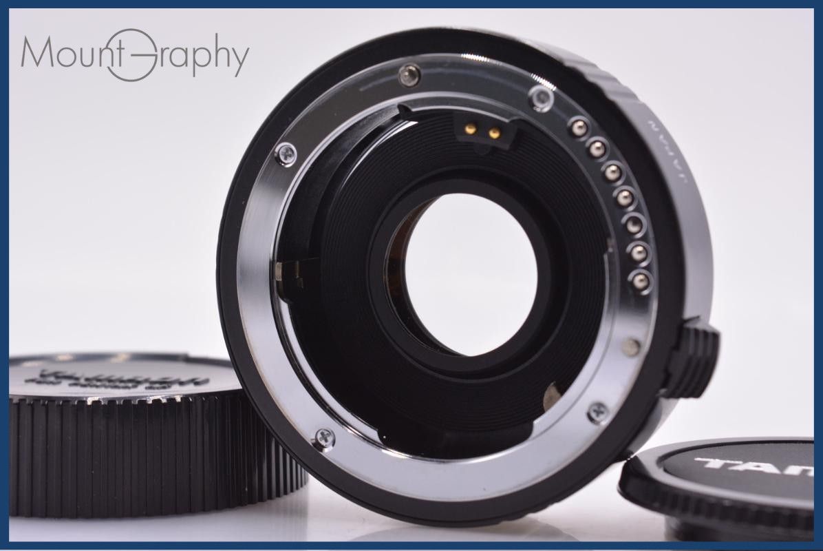 【美品・動作保証】 タムロン TAMRON TAMRON-F AF TELE-CONVERTER 1.4X Pz-AF MC4 ボディーキャップ、後キャップ付 ペンタックスK用(AF) #am7605