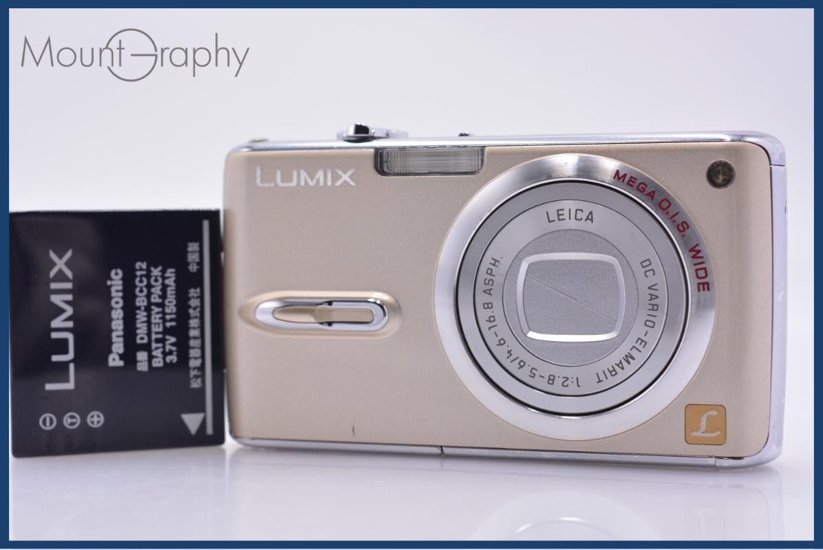 パナソニック Panasonic LUMIX DMC-FX07 バッテリー付属 同梱無料 #ks382