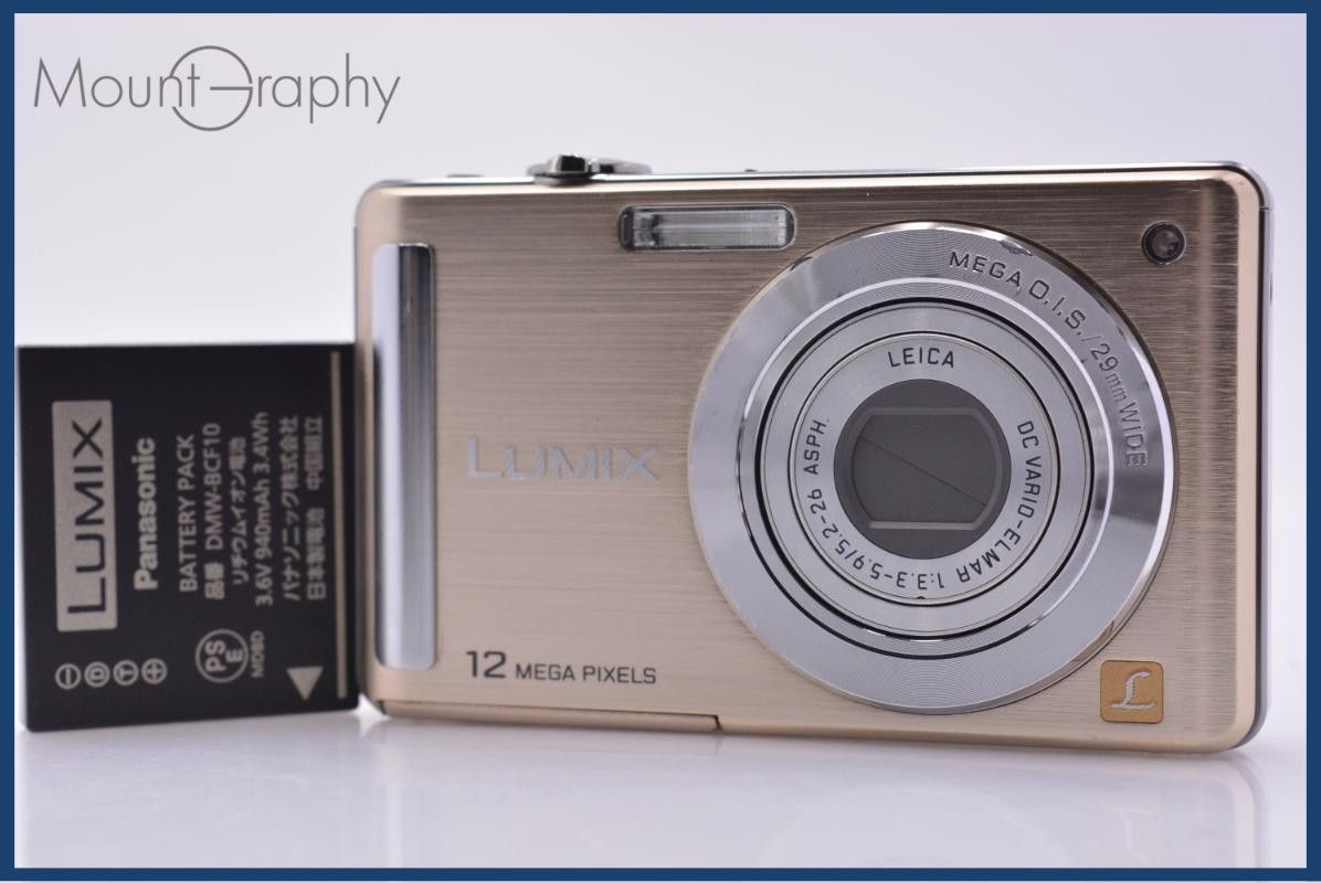 パナソニック Panasonic LUMIX DMC-FS25 バッテリー付属 同梱無料 #ks385