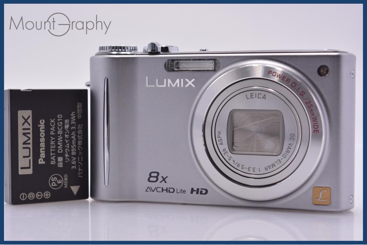 パナソニック Panasonic LUMIX DMC-ZX3 8X バッテリー付属 同梱無料 #ks407