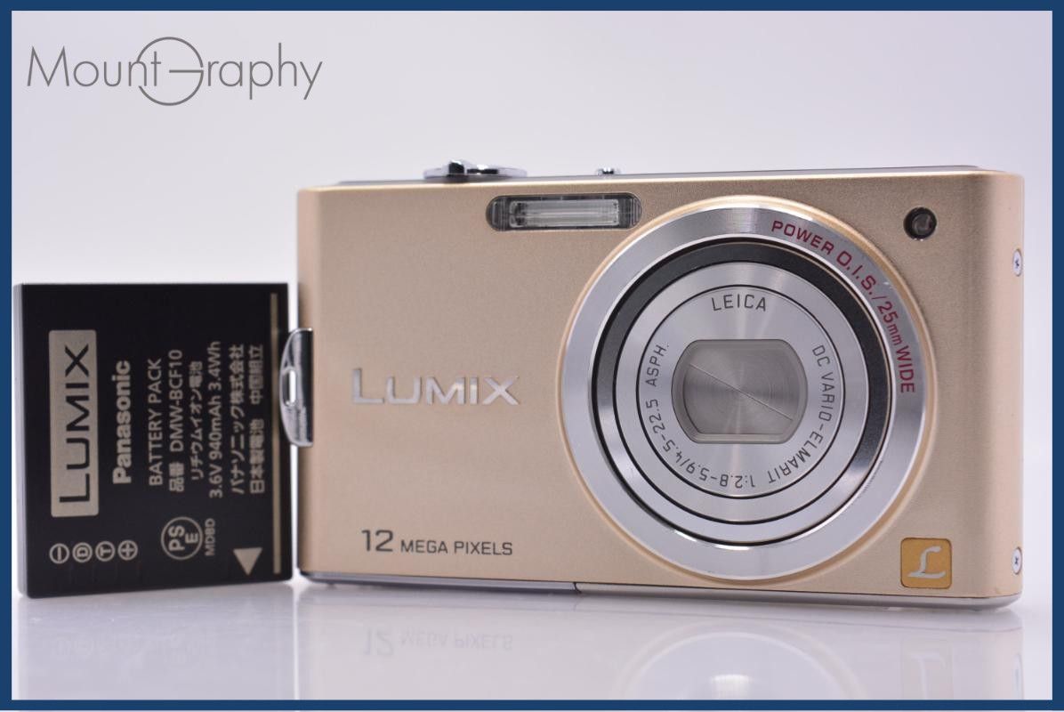 パナソニック Panasonic LUMIX DMC-FX60 バッテリー付属 同梱無料 #ks408