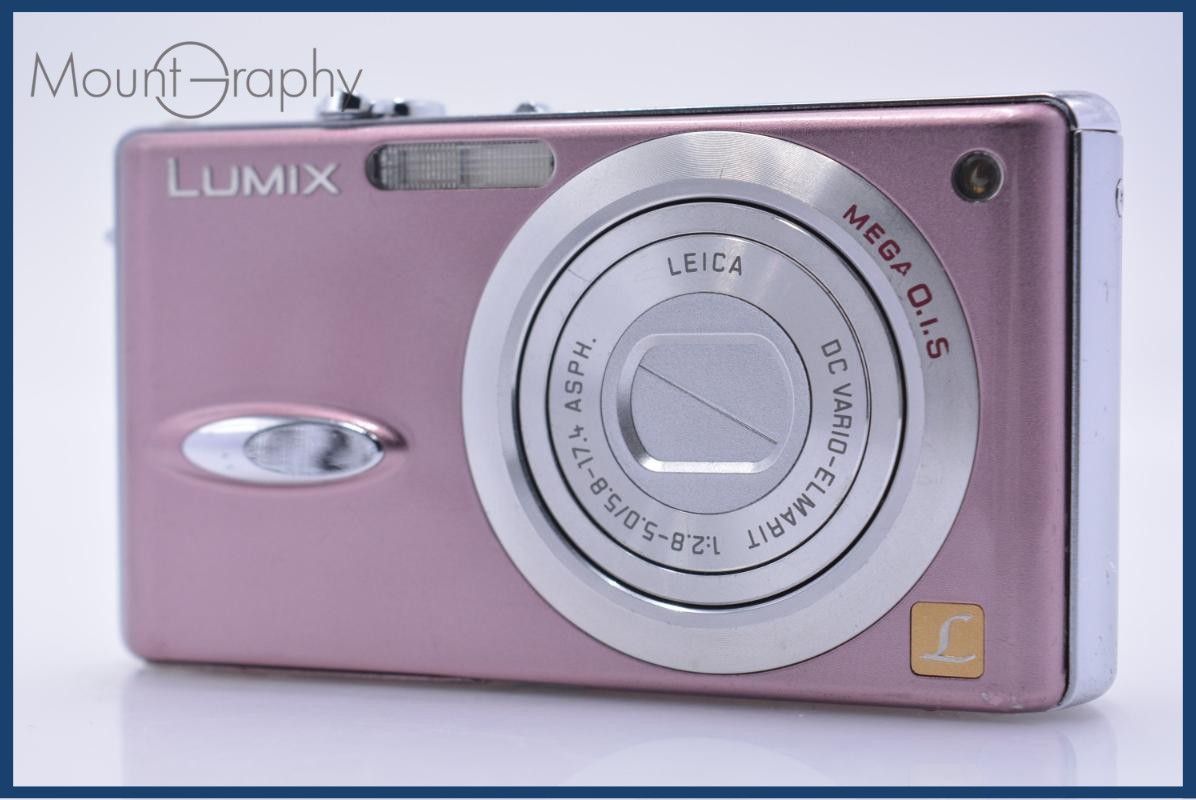 難あり パナソニック Panasonic LUMIX DMC-FX8 同梱無料 #ks409