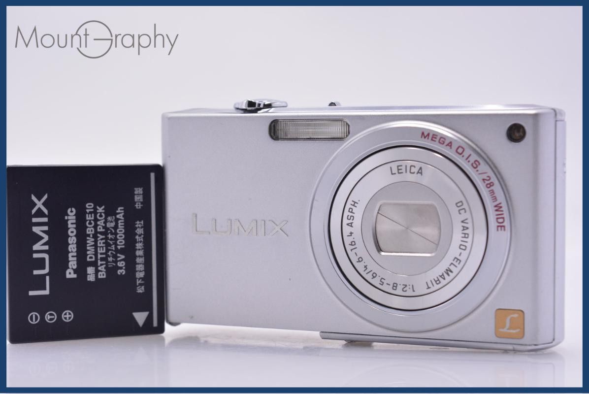 難あり パナソニック Panasonic LUMIX DMC-FX33 バッテリー付属 同梱無料 #ks413