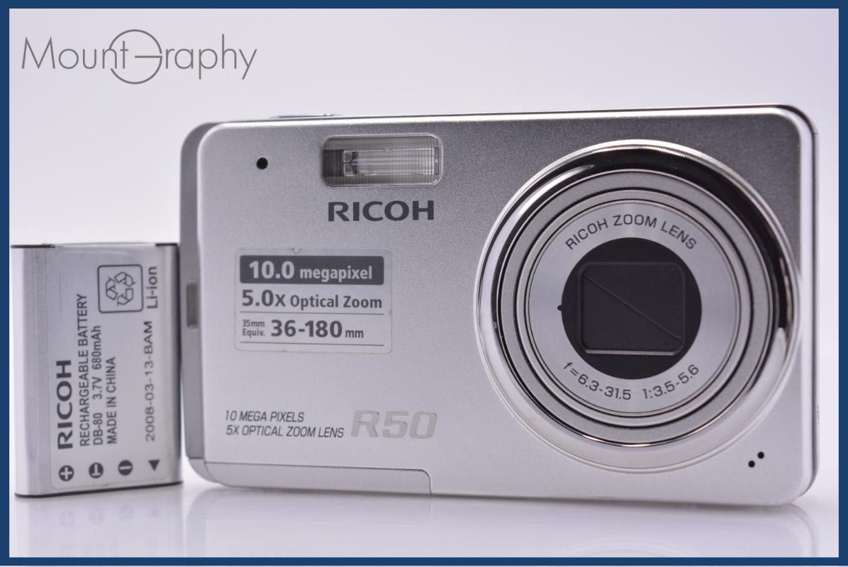 リコー RICOH R50 5X バッテリー付属 同梱無料 #ks424 8,379円