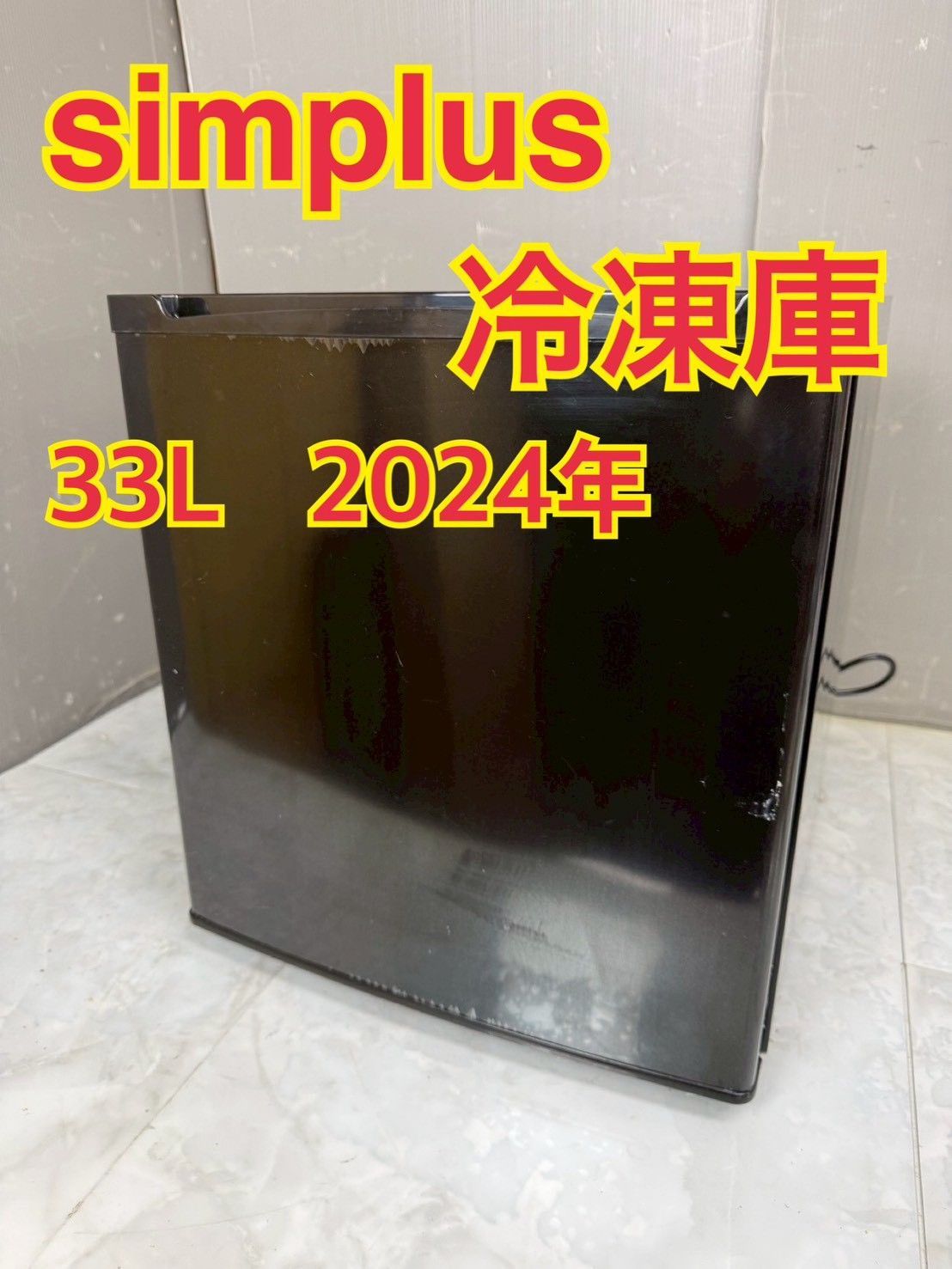 Apple iPhone 14 128GB ジャンク 最大容量85% 【公式通販】