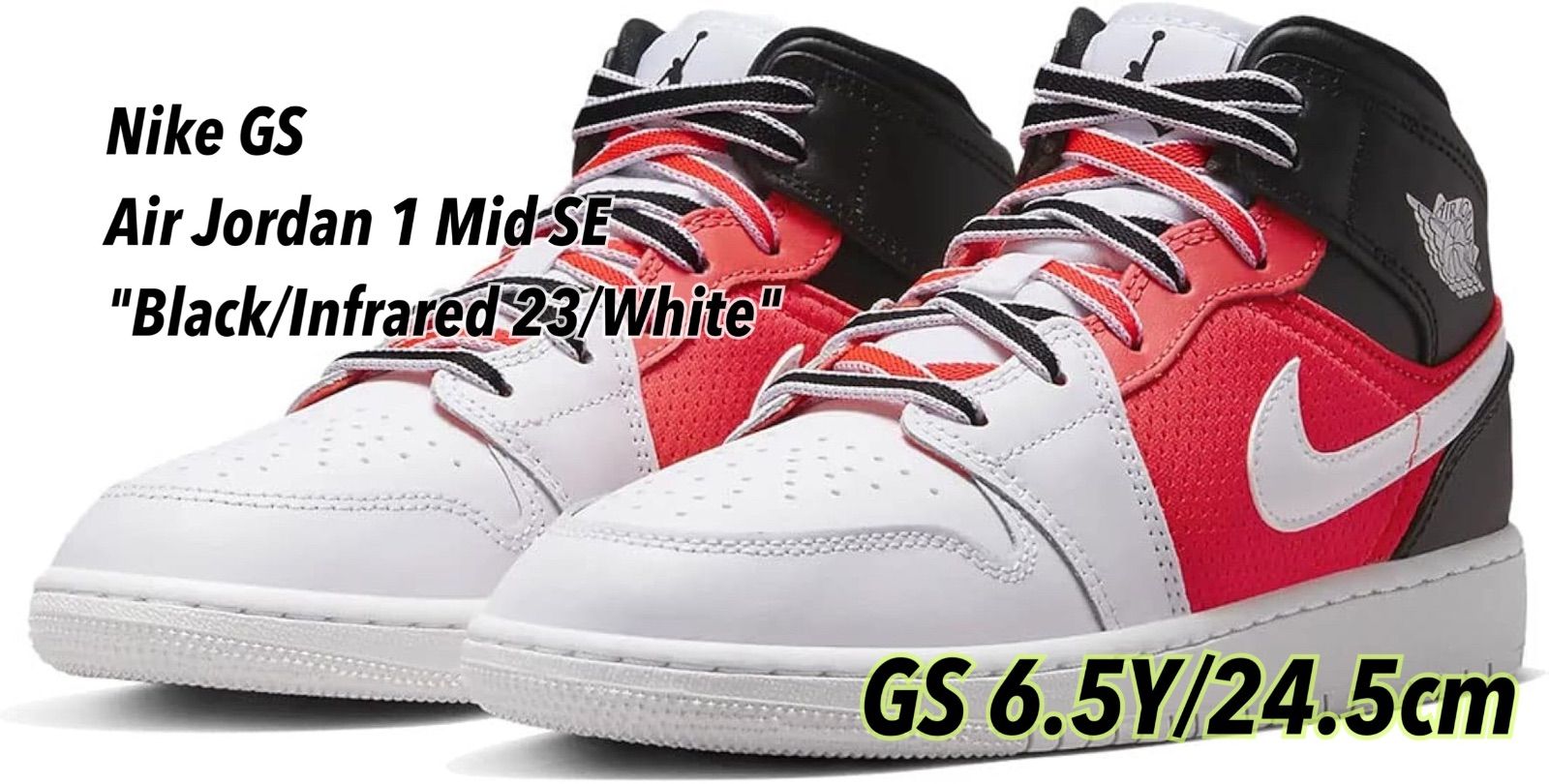 Nike GS Air Jordan 1 Mid SE 