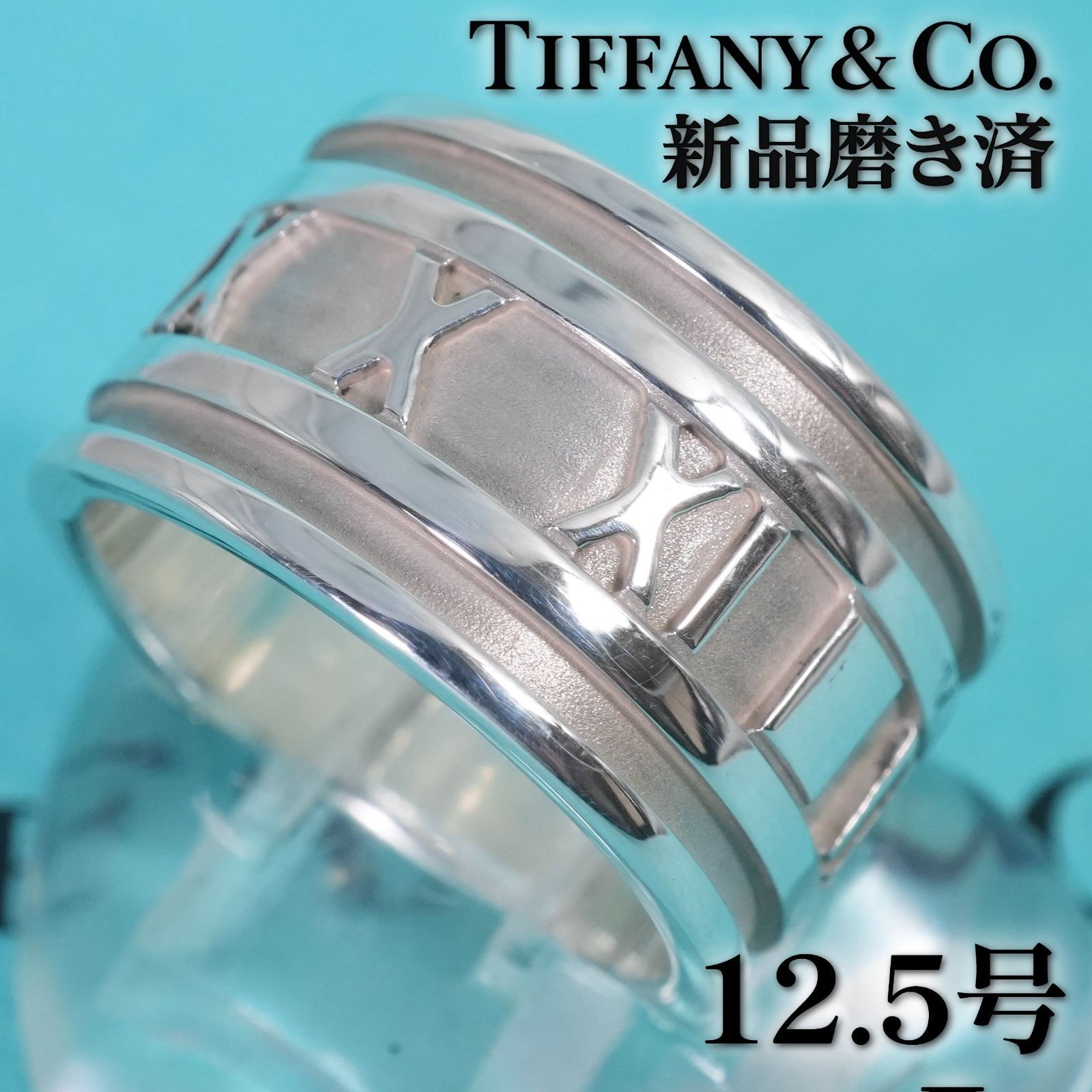 Tiffany & Co. アトラス ワイド リング 12.5号 12.5号 ティファニー アトラスワイド シルバー リング /26-0091 - メルカリ