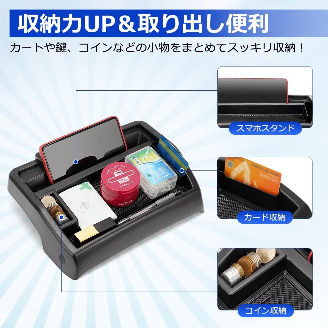新着商品】携帯ホルダー 3Dトレイ ナビバイザー 小物入れ 車内収納 