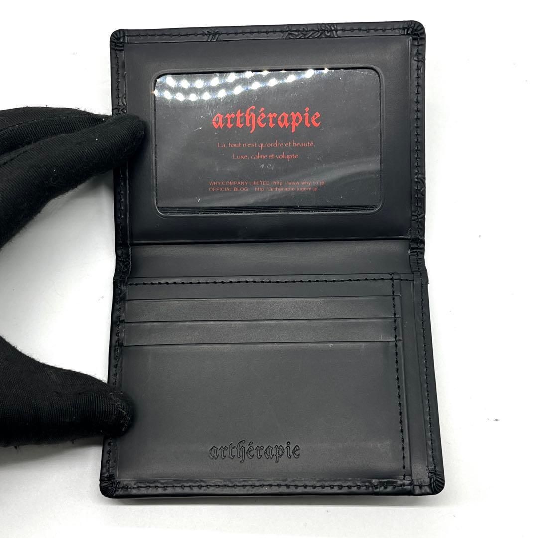 artherapie アルセラピィ フィセルローズ 青薔薇 ブルーローズ カード