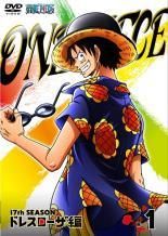 【中古】 ONE PIECE ワンピース 17thシーズン ドレスローザ編 (30巻セット) [レンタル落ち] [DVD]