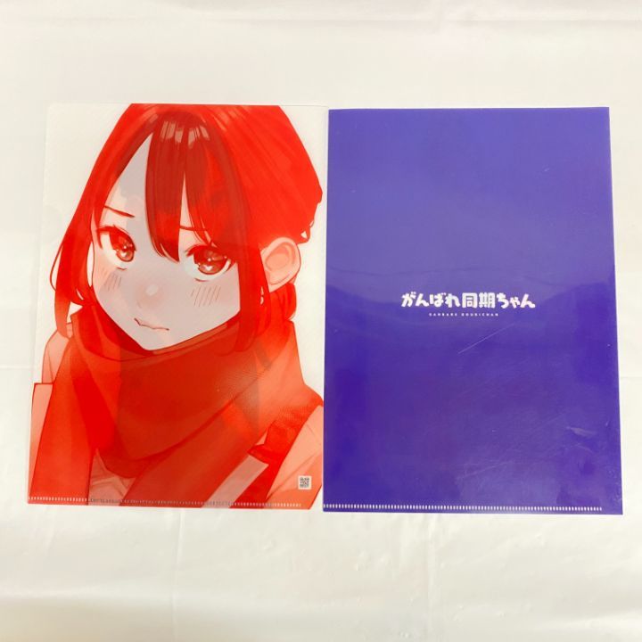 東店8-4033-2606] がんばれ同期ちゃん よむ よむ書店 同人誌 13冊