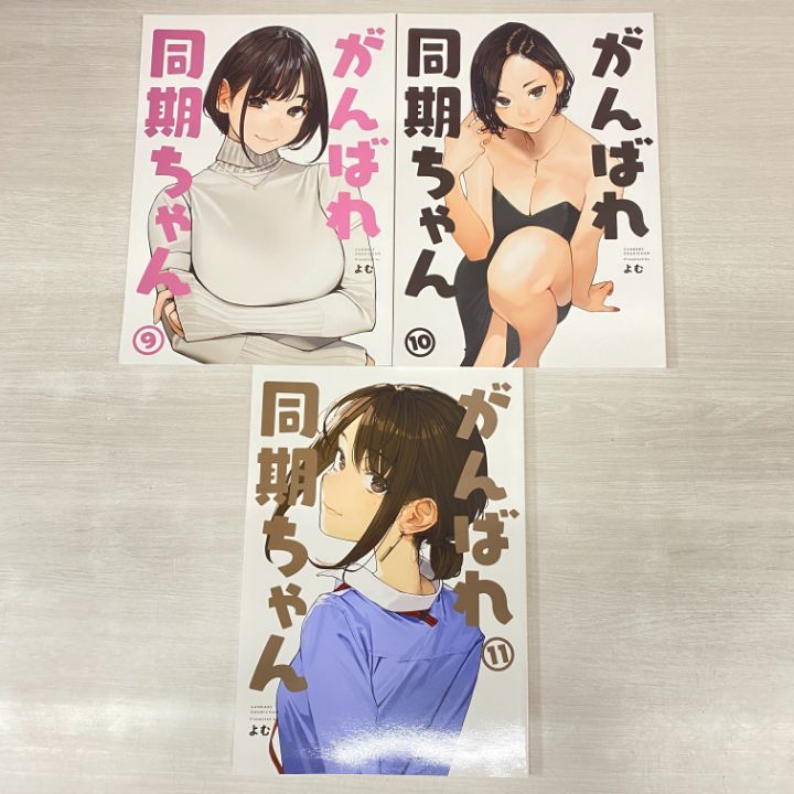 東店8-4033-2606] がんばれ同期ちゃん よむ よむ書店 同人誌 13冊