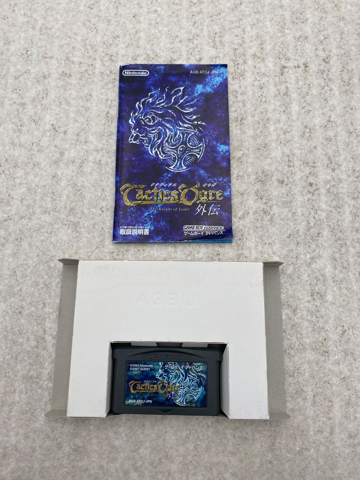 タクティクスオウガ外伝 ゲームボーイアドバンス - メルカリ