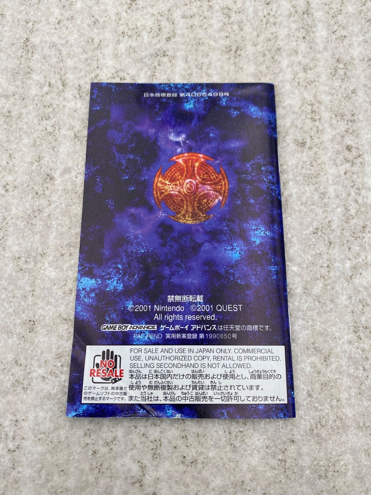 タクティクスオウガ外伝 ゲームボーイアドバンス - メルカリ