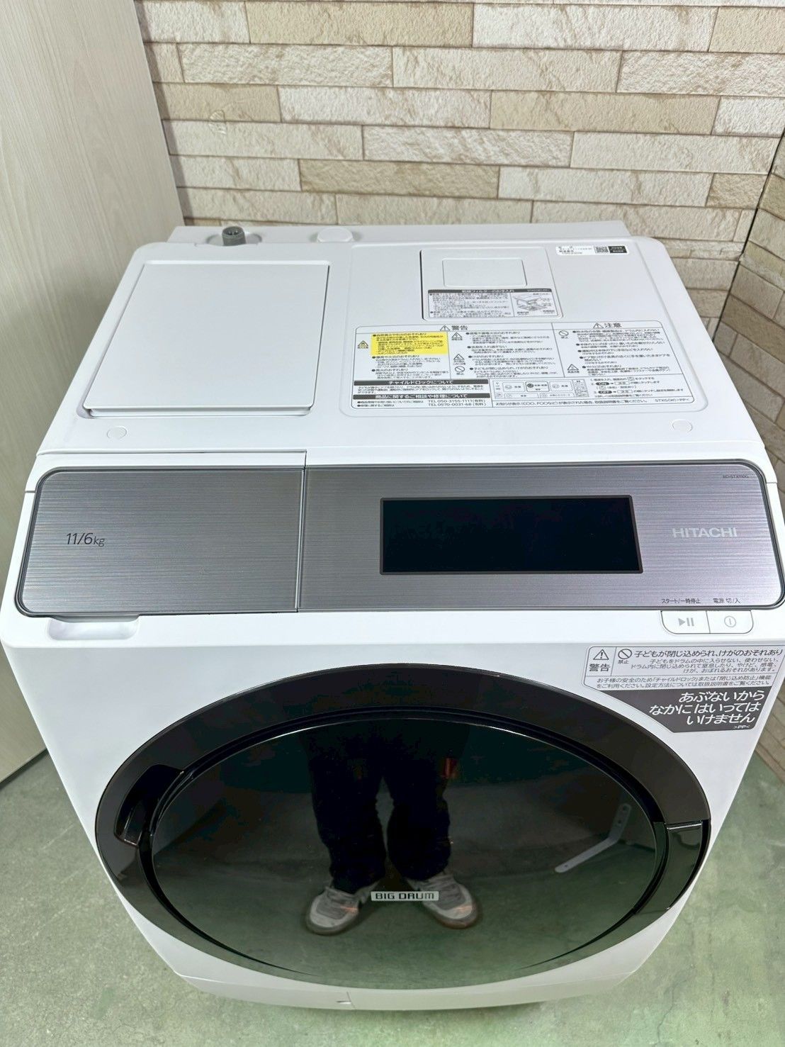 大阪・尼崎配送設置無料☆3か月保障付き☆ドラム式洗濯機☆日立☆11kg 