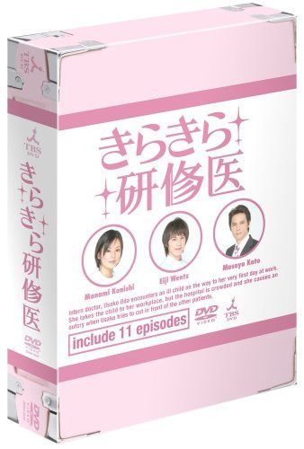 きらきら研修医 DVD-BOX〈6枚組〉と原作ブログ本 きらきら研修医DVD BOX - メルカリ