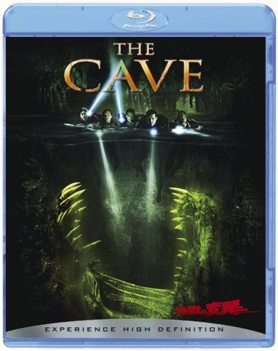 地獄の変異 [Blu-ray]