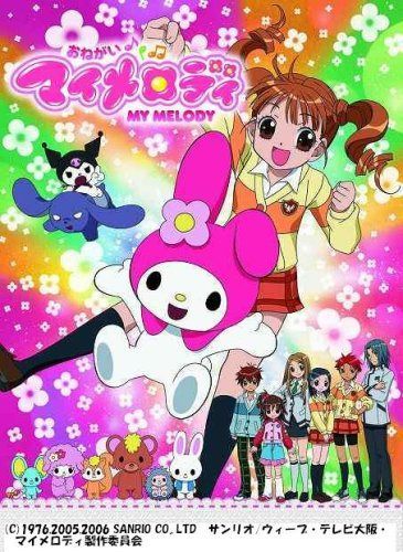 おねがいマイメロディ COMPLETE DVD-BOX