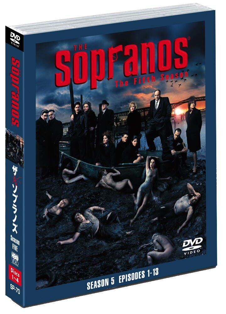 ザ・ソプラノズ 哀愁のマフィア 〈フィフス・シーズン〉 [DVD]