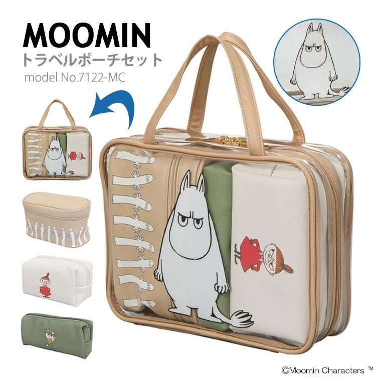HUMAN MADE トラベルポーチ 2色セット ムーミン MOOMIN トラベルポーチセット 旅行 パッキング 小物入れ 化粧