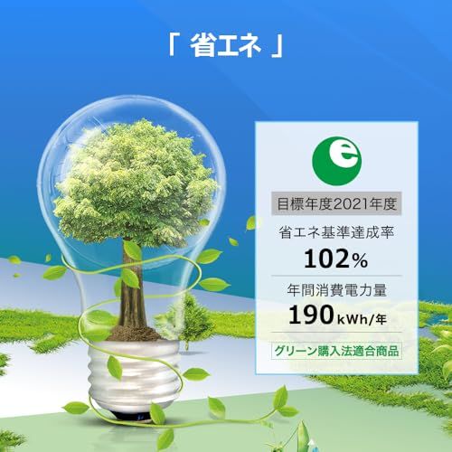 ハイアール(Haier) 冷凍庫 100L 幅54.5cm 上開き 急冷凍 直冷式 セカンド冷凍庫 キャスター付き 省エネ 静音 ホワイト JF-HSC10A(W)pms