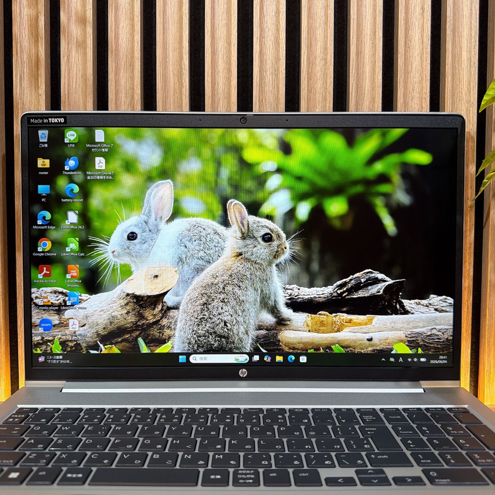 HP ProBook 450 G10 16GB/512GB 中古ノートPC - メルカリ